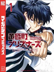 深夜食堂漫画封面
